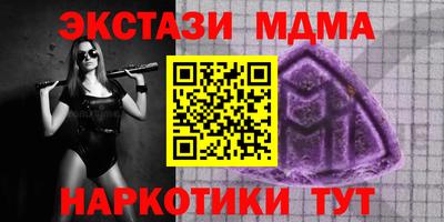 тгк Абинск