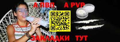 соль курить ск Гай