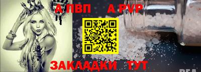 соль курить ск Гай