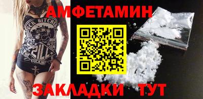 марки nbome Гагарин
