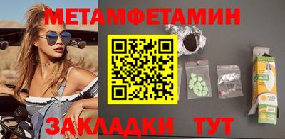 соль курить ск Гай