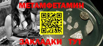 соль курить ск Гай