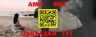 марки nbome Гагарин