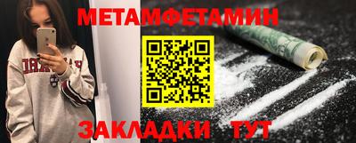 марки nbome Гагарин