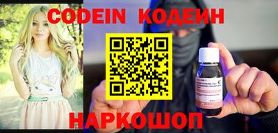 соль курить ск Гай