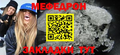 марки nbome Гагарин