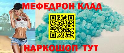 марки nbome Гагарин