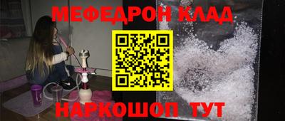 соль курить ск Гай