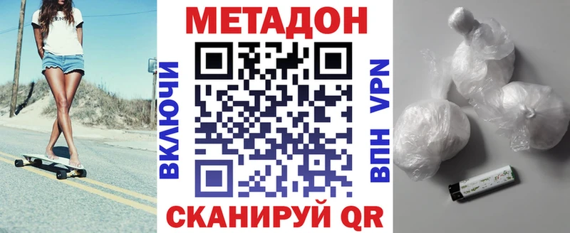 kraken   Санкт-Петербург  МЕТАДОН VHQ 