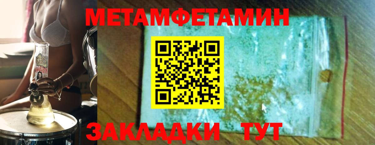 Первитин витя Санкт-Петербург