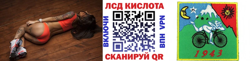 Марки 25I-NBOMe 1,8мг  блэк спрут маркетплейс  Санкт-Петербург  закладка 
