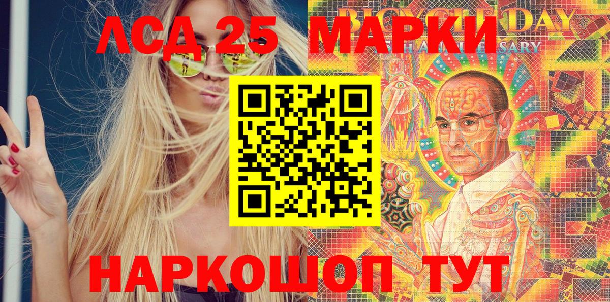 сколько стоит  Наркотические марки 1,5мг  Вход с VPN  Наркотические марки 1,5мг  Санкт-Петербург 