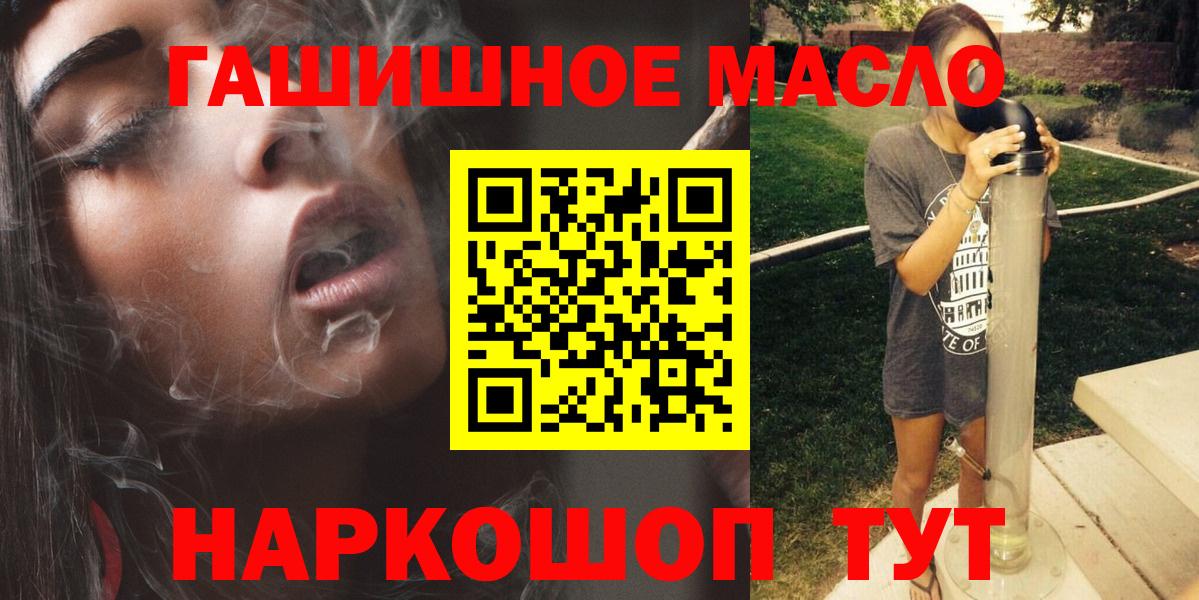 ТГК жижа  Дистиллят ТГК жижа  Вход с VPN  Санкт-Петербург 