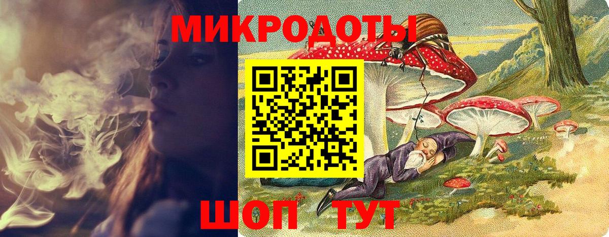 Псилоцибиновые грибы Magic Shrooms Санкт-Петербург