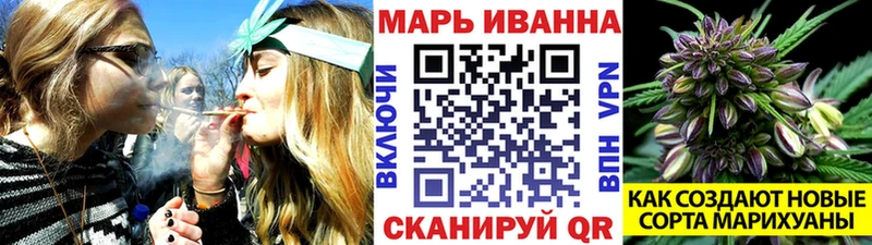 купить наркоту  Санкт-Петербург  МАРИХУАНА конопля 