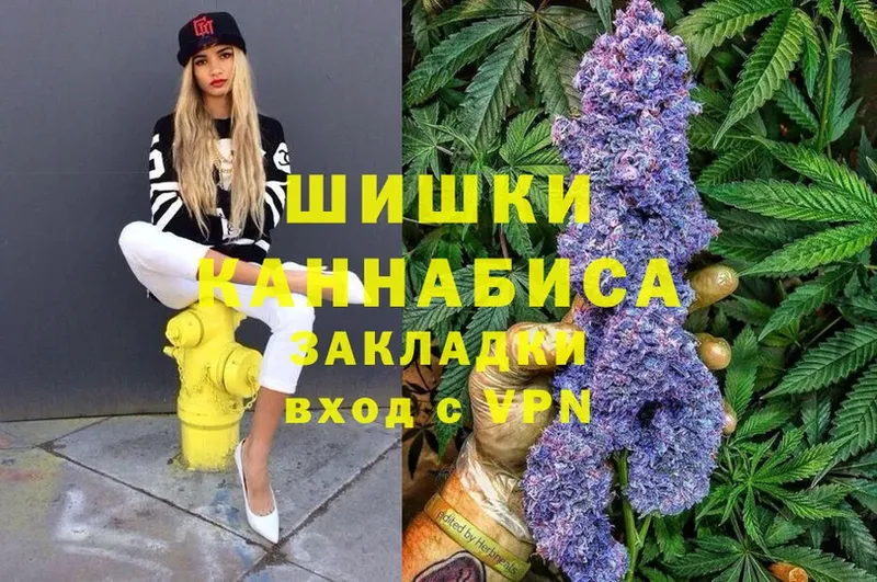 МАРИХУАНА SATIVA & INDICA  Санкт-Петербург 