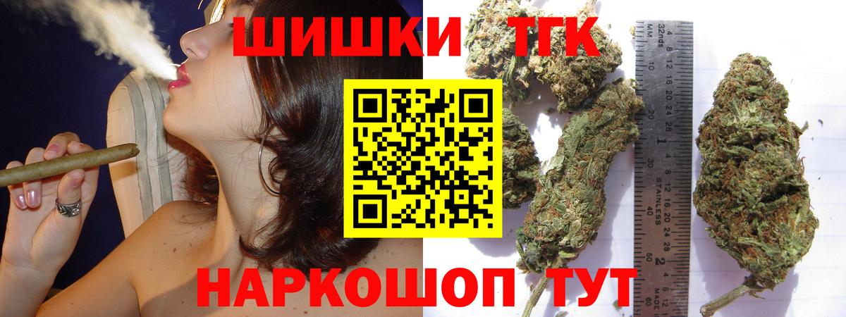 Магазин наркотиков  Меф МЯУ МЯУ  Вход с VPN  Канабис  Санкт-Петербург  Меф МЯУ МЯУ  