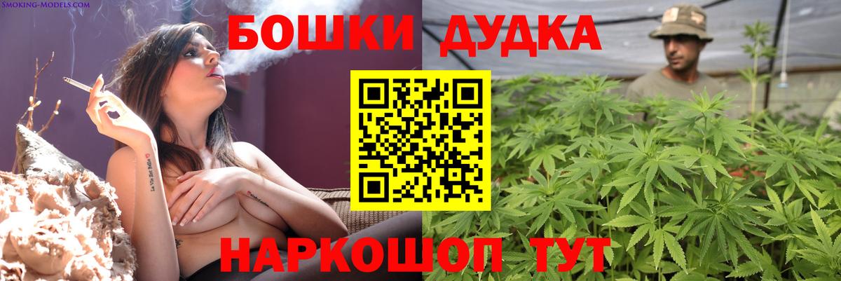 Ляпка  Бошки Шишки  Купить наркотики цена  Санкт-Петербург  МДМА  Вход с VPN  Меф 