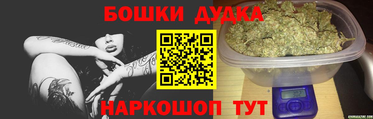 Конопля LSD WEED Санкт-Петербург
