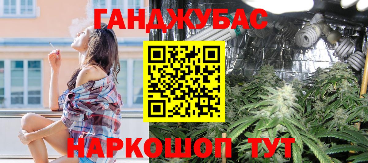 Бошки Шишки планчик  Шишки марихуана Bruce Banner  Вход с VPN  МАРИХУАНА AK-47  Санкт-Петербург  Марихуана Ganja 